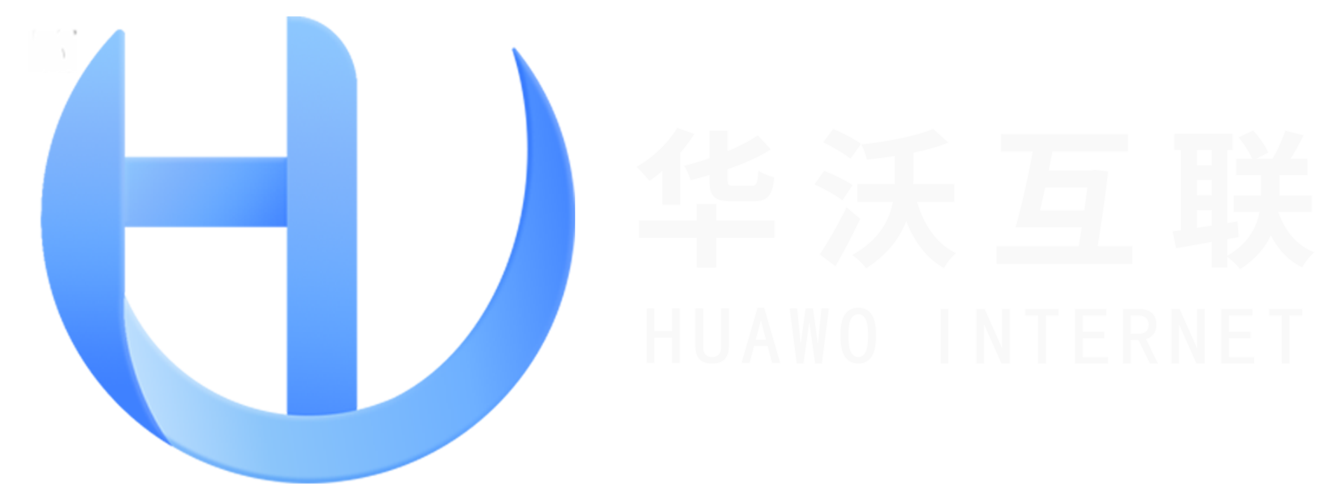 福州华沃网络科技 数字浪潮中的福州网络科技力量
