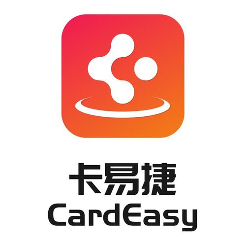 福州卡易捷网络科技 扎根榕城的数字创新力量