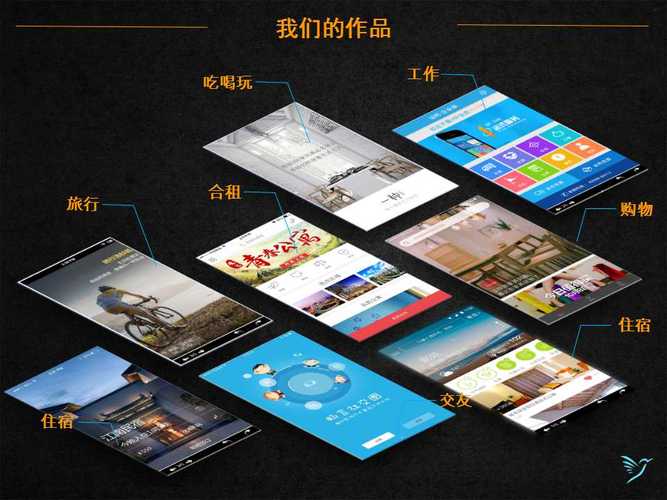 福建泉州福州厦门企业移动软件app定制开发开发公司